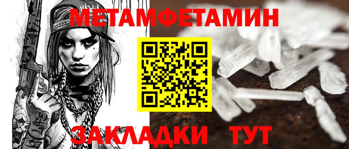 АМФ VHQ Куйбышев
