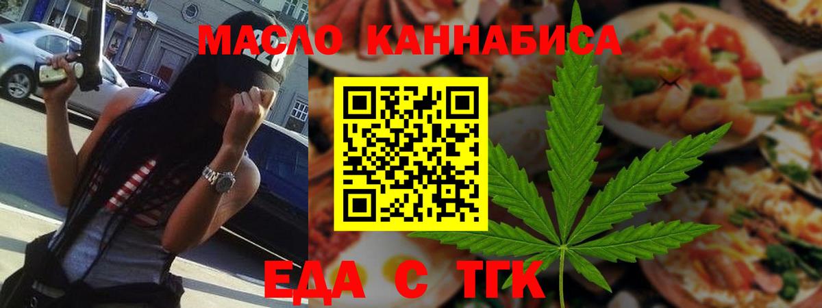 Куйбышев  Canna-Cookies марихуана  Вход с VPN 