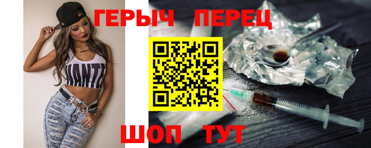 Героин афганец Куйбышев