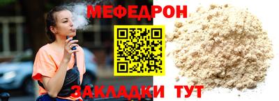 тгк Бугуруслан