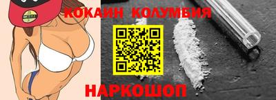 кокаин VHQ Волжск