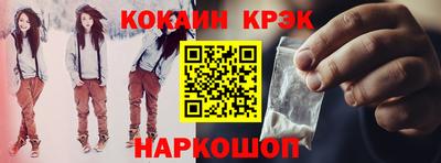 кокаин VHQ Волжск