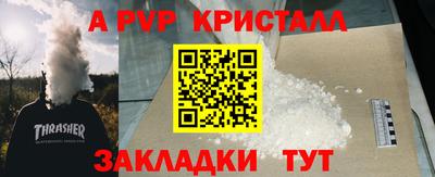 jwh Волжский