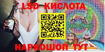 тгк Бугуруслан