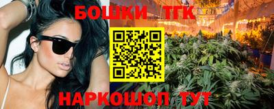 тгк Бугуруслан