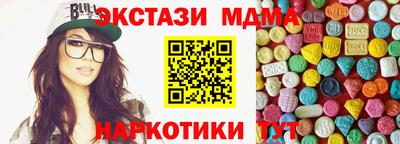 кокаин VHQ Волжск