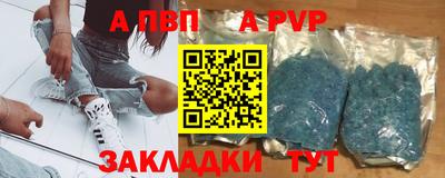 кокаин VHQ Волжск