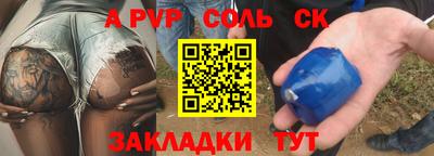 скорость mdpv Бузулук
