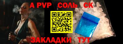 тгк Бугуруслан