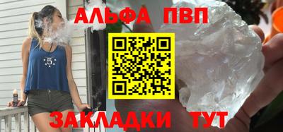 кокаин VHQ Волжск