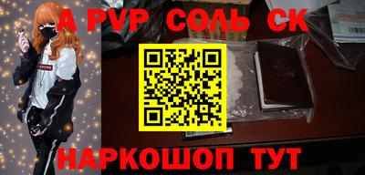 тгк Бугуруслан