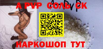 скорость mdpv Бузулук