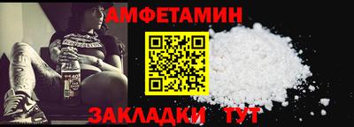 кокаин VHQ Волжск