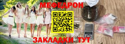 тгк Бугуруслан