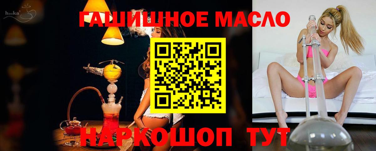 ТГК вейп с тгк Куйбышев