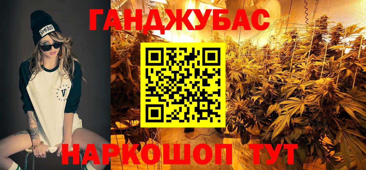 МАРИХУАНА AK-47 Куйбышев