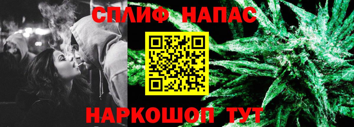 Куйбышев  Конопля план  Бошки марихуана LSD WEED  Конопля ГИДРОПОН  Вход с VPN  Каннабис планчик 